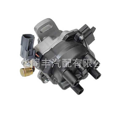 Distributor*, Distributor