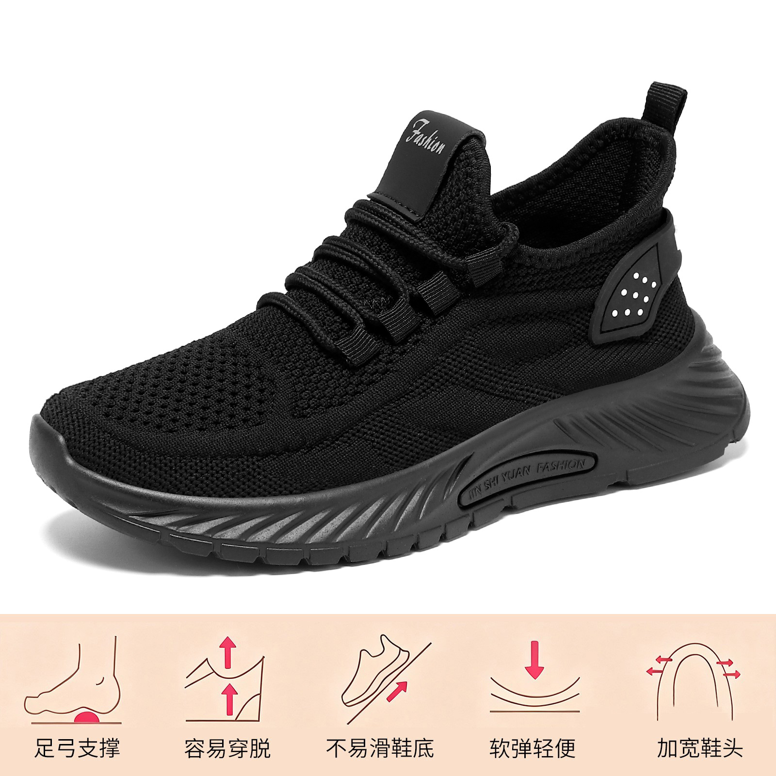 G - 2805 Negro