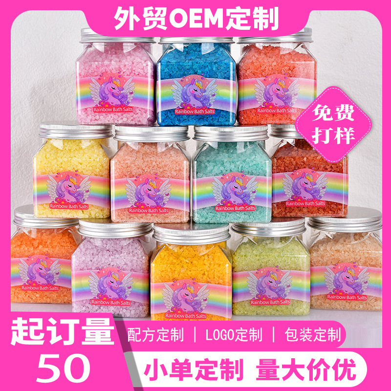 Rainbow Bath Salt Exfoliates Dead Skin, Removes Chicken Skin, Washes Face, Washes Nose, Bathes and Soaks Feet, Natural Bath Sea Salt Customized Rainbow Bath Salt Exfoliates Dead Skin, Removes Chicken Skin, Washes Face, Washes Nose, Bathes and Soaks Feet, Natural Bath Sea Salt Customized