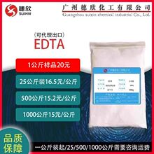 EDTA�� �Ҷ��������� �ܿ�EDTA 1������  99%