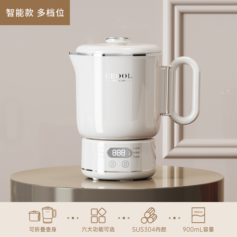 新款便携式折叠烧水壶 304不锈钢内胆宿舍迷你小型家用电热烧水壶|undefined