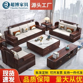 实木床;实木沙发;成套餐桌椅