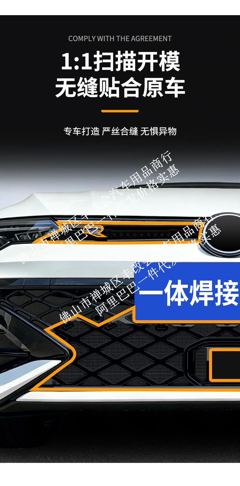 Suitable for Volkswagen Golf R-line, one-piece welded car anti-insect net, specialized modification accessory for the front grille