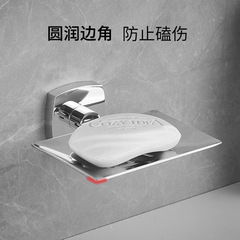 浴室肥皂盒創意瀝水不鏽鋼香皂碟衛生間置物架壁掛式香皂網