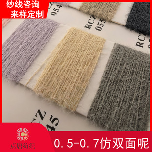 0.5����-0.7���ֲ���ë���p���� �p����   100%����ᘿ�����