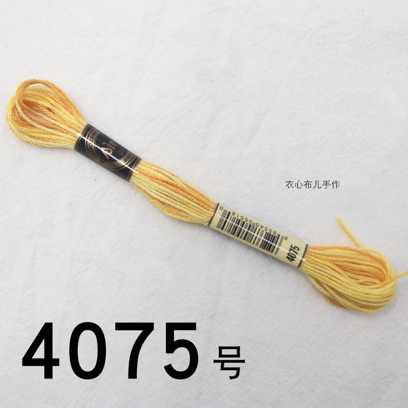 【4075번】, 단면 염색