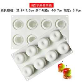 法式西点立体仿真水蜜桃子水果苹果樱桃芒果柠檬慕斯硅胶模具