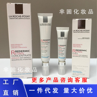 Ready Stock for Hair Care/Quan/Skin Redermic R Retinol a Alcohol Anti-Aging Anti-Firming Essence Milk 30ml