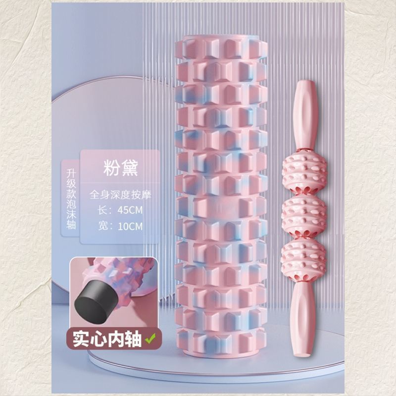 实心泡沫轴狼牙棒肌肉放松专业滚轴瑜伽普拉提按摩滚背瘦腿初学者|undefined