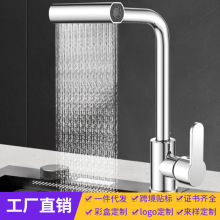 跨境水龙头面盆飞雨瀑布水龙头洗菜盆阳台旋转冷热可延伸万向龙头