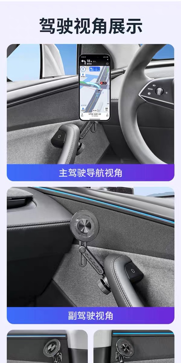 Suitable for Tesla Door-Side Mobile Phone Car Mount, New Model 3/Y Magnetic Phone Holder Yl Door Handle Base