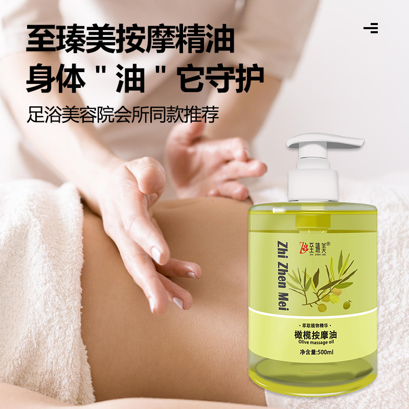 保湿マッサージエッセンシャルオイル 500ml 洗い流さない無臭ローズオリーブボディマッサージオープンバックスクレイピングエステサロン保湿|undefined