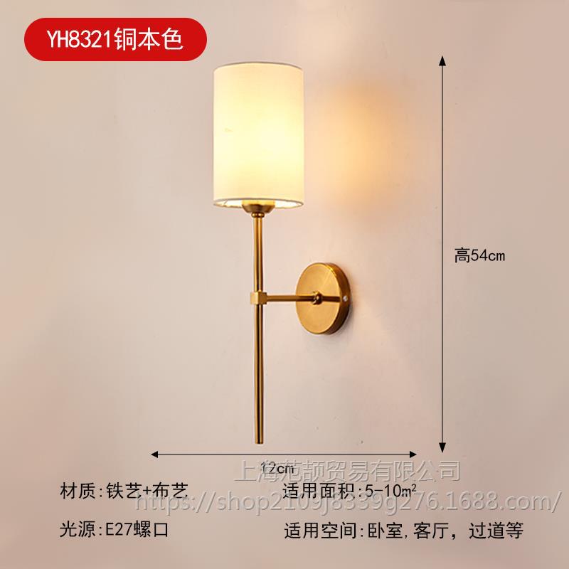 YH8321 구리 색상