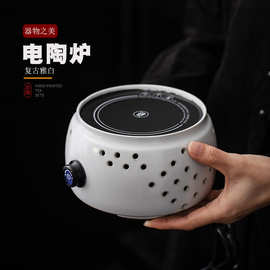 电陶炉煮茶壶烧水壶2024新款陶瓷煮茶器家用耐高温煮茶炉泡茶专用