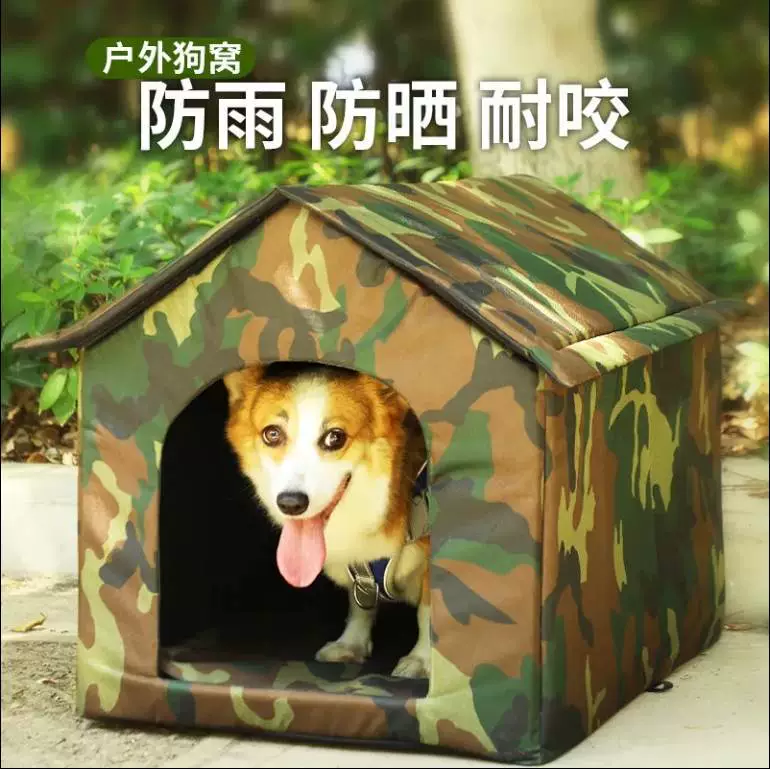 Сельская собачья будка на открытом воздухе