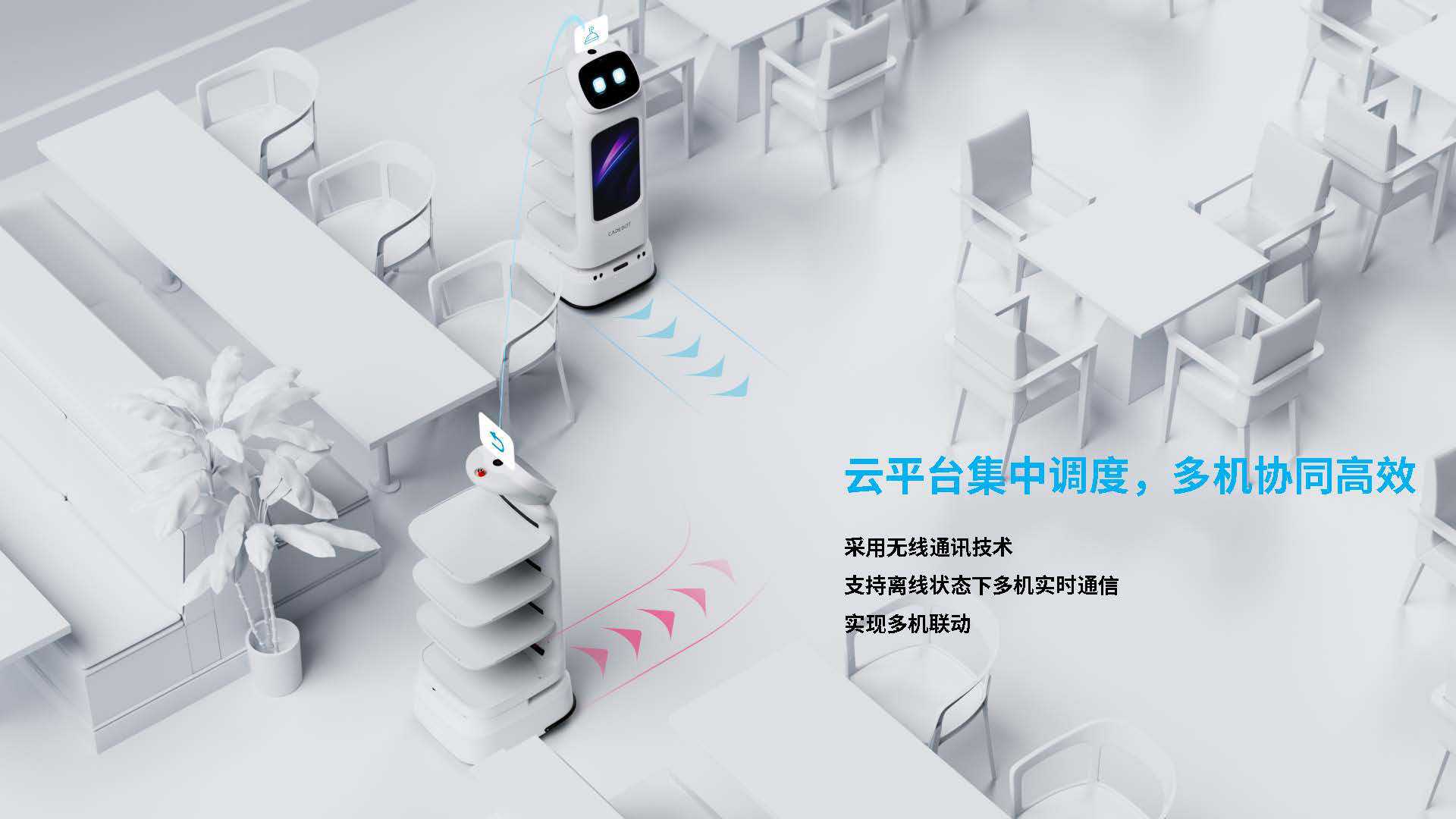 The new type of food delivery robot features intelligent ordering, hotel commercial services, front desk hall navigation, welcoming, reception and publicity undefined