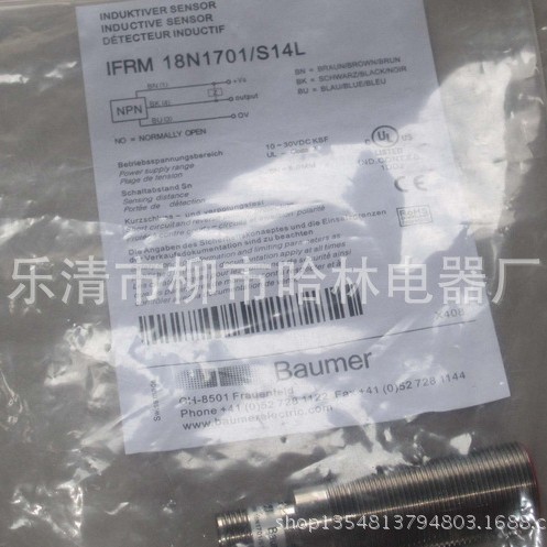 金属感应器 抗干扰接近开关IFFM 04P1501/O1L IFFM 04P1501/01L