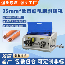 ���ȸ��ٶȾ����ӹ��O��넃����Դ��Ӿ�ȫ�Ԅ���X�þ���Ƥ�C