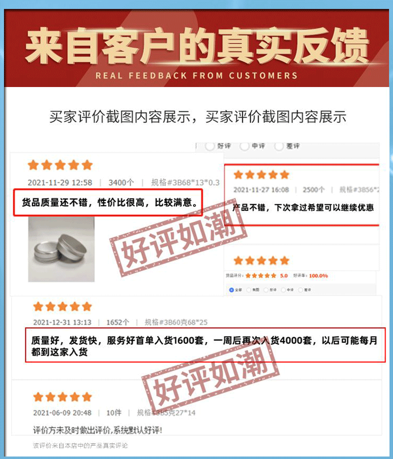 30ML51X20螺纹铝盒详情页_08