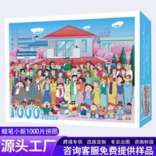 �F؛���Ƴ���Ȥζdiy��ͯ���|1000Ƭƴ�D������ͨ�L����Դ�^�S��