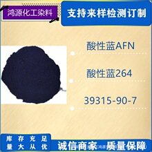 ������AFN ������264 ��ë����Ⱦɫ�� �ζ����� ����Ⱦ���ֻ�ֱ��