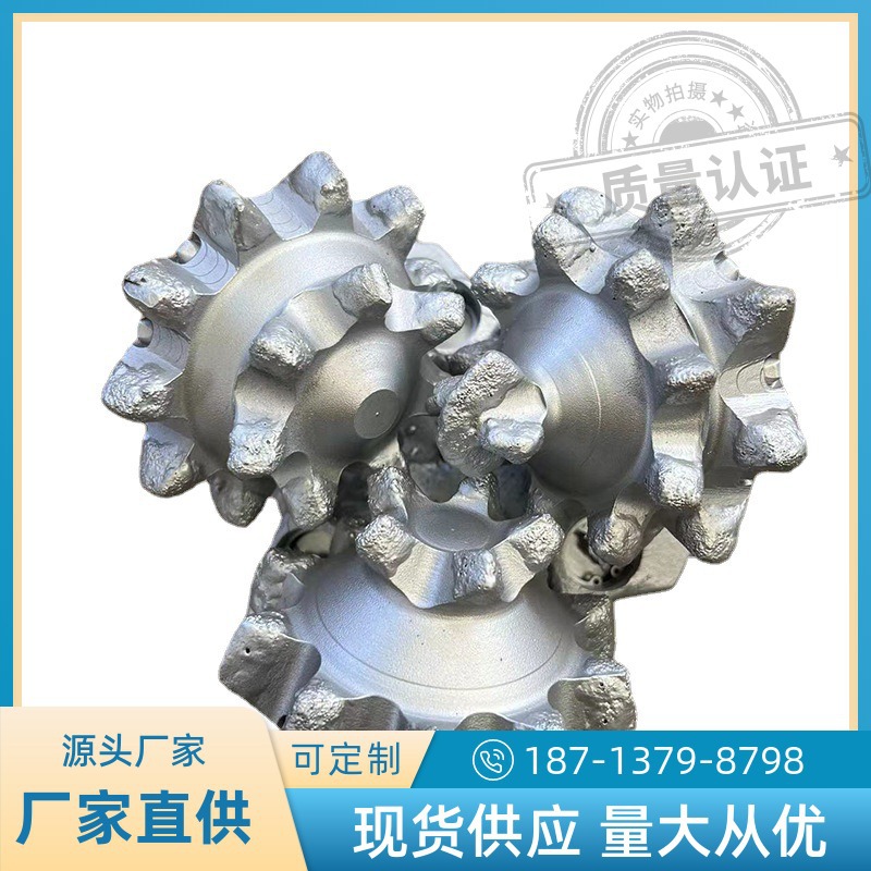 供应软泥浆钻井用钢齿三牙轮钻头8.5寸 216mm铣齿钻头