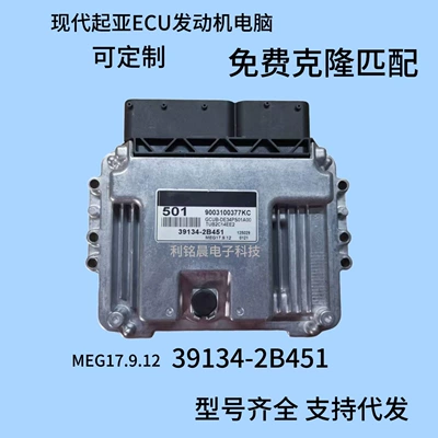 Engine assembly to modern engine