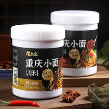 龙幺幺重庆小面调料1kg瓶装四川特产麻辣小面调味酱商用桶装qiju