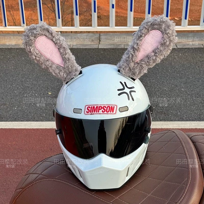 Dəbilqə (Kaska) aksesuarları Plush Rabbit Ears Decoration - gray-wool-roll-helmet-not-included