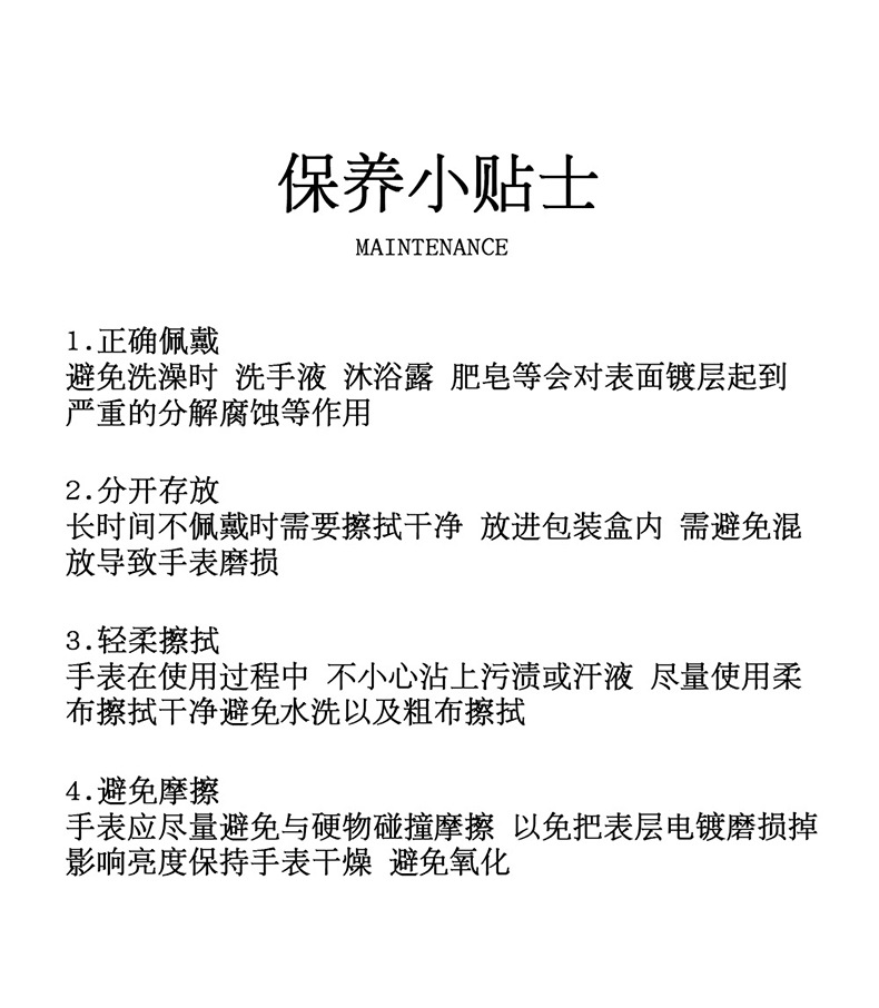 MOKAGO热销女士手链表轻奢贝母气质高颜值手表女小圆盘小巧石英表