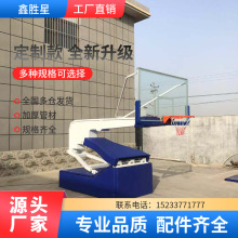 篮球架厂家 电动液压篮球架户外成人篮球架可移动升降液压篮球架