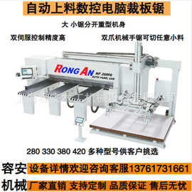 数控电子锯主要参数、图片 CNC重型电脑裁板锯日常操作注意事项