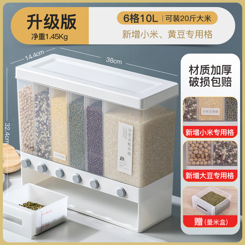 穀物保存箱、米樽、防虫・防湿食品グレードの密封缶、キッチン豆穀物保存卸売|undefined