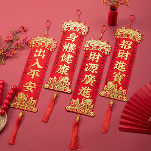 2025 Year of the Snake New Year Decorative Flannelette Spring Hanging Decoration Living Room Entrance Bedroom Pendant Spring Festival Door Arrangement Supplies