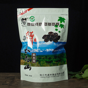 ��؈���L��ɽ��ľ����؛�|���������b�G������250gԴ�^�S��֧�ִ�