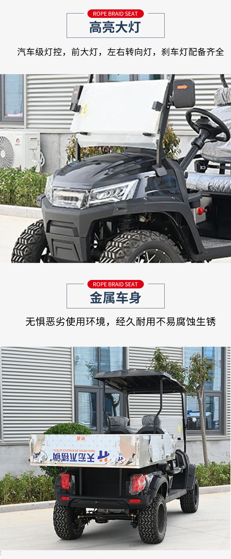 Electric golf cart with cargo box, dual-purpose for scenic sightseeing and cargo transport, 2-seater freight golf cart
