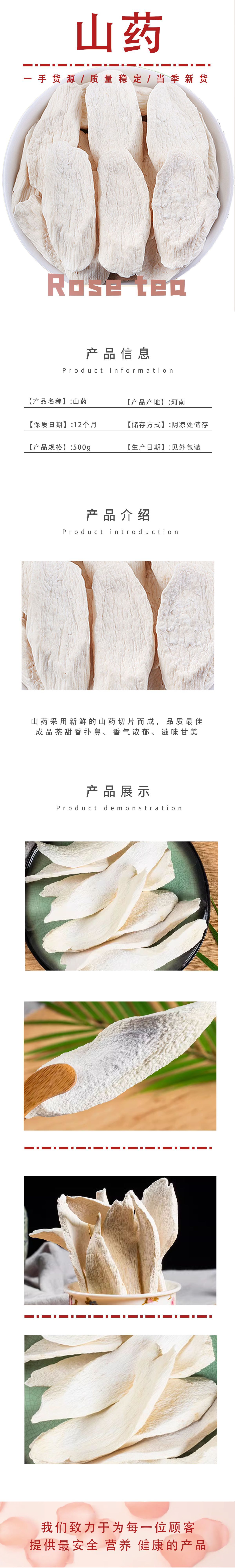 Dried Chinese Yam Slices 500g Huai Shan Yao Thin Peeled Dioscorea Opposita for Soup Congee and Tea quality and texture