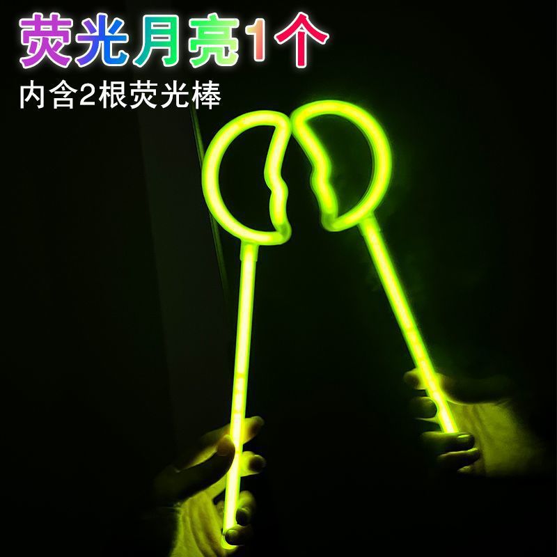 Juguetes para niños luminosos varillas fluorescentes luna estrellas hadas jugar palo de llamada concierto de cumpleaños fotos atmósfera props