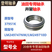 ���ﾮ��ר�����   97929K  NA48685SW-48620D