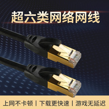 �������aCAT6ǧ�׳����·���������W�j�� ��X�W�j����8о�W��