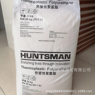 ��˹�~TPU IROSTIC S7730-25 ����T���z����TPU  ��ɫ�ĳ�ճ