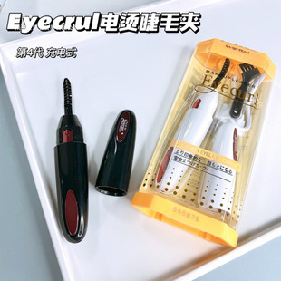 Eyecurl늠C��ë����4��8���¿��늼ӟ�C��ë������ë�A�C����