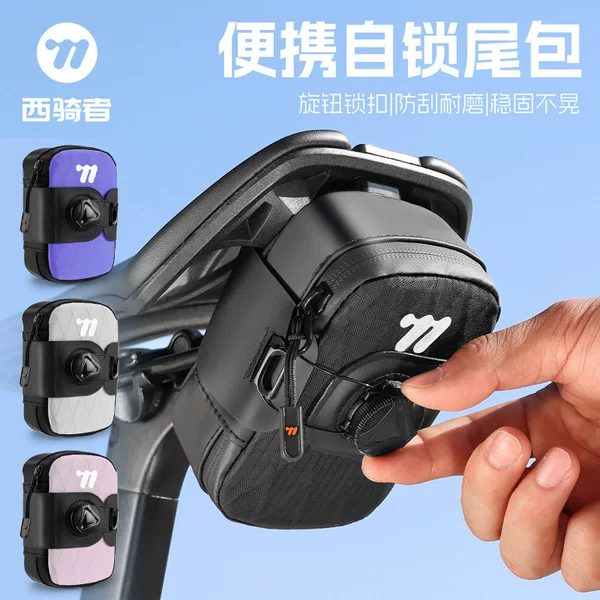 West Rider Bicycle Bag Portable Self-Locking Tail Bag Mountain Road Bike Quick Release Saddle Bag Cycling Storage Bag