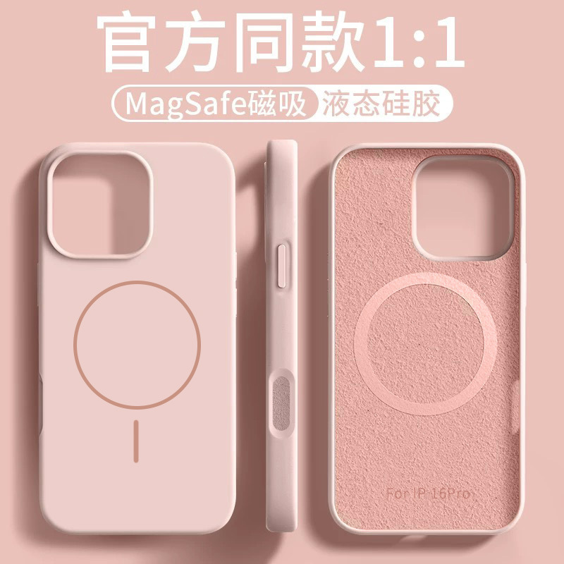 iPhone16 Pro用、細い磁気リング付き液体シリコン製スマホケース、Apple 17 AIR用耐衝撃無地保護ケース|undefined