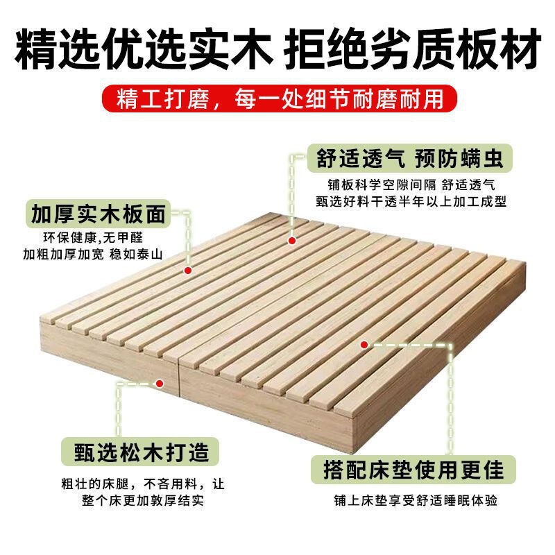 实木日式地台榻榻米现代落地床架出租房双人骨架出租屋矮床木板床|undefined