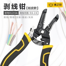 ��֮ӡ����;��|�����􉺾������Q ��|������Ƥ�� �����Q��Ƥ��