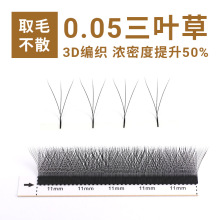 0.07���~�ݼ޽Ӽٽ�ë��ܛ3D̫ꖻ���ɢ�����~��Y�����޵ꌣ��ë