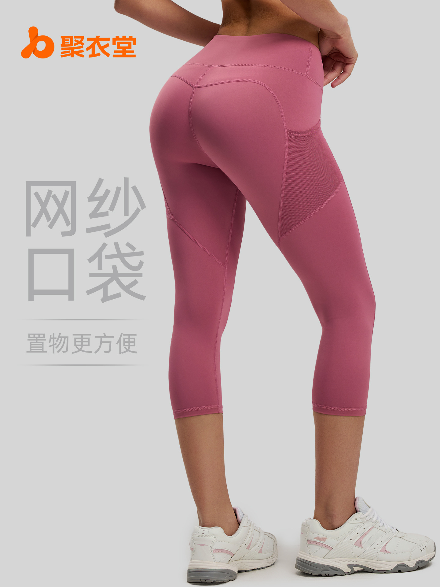 Juyi Hall bolsillo lateral recortada yoga pantalones de cintura alta para mujer gimnasio Peach Hip lifting fitness pantalones medias deportivas