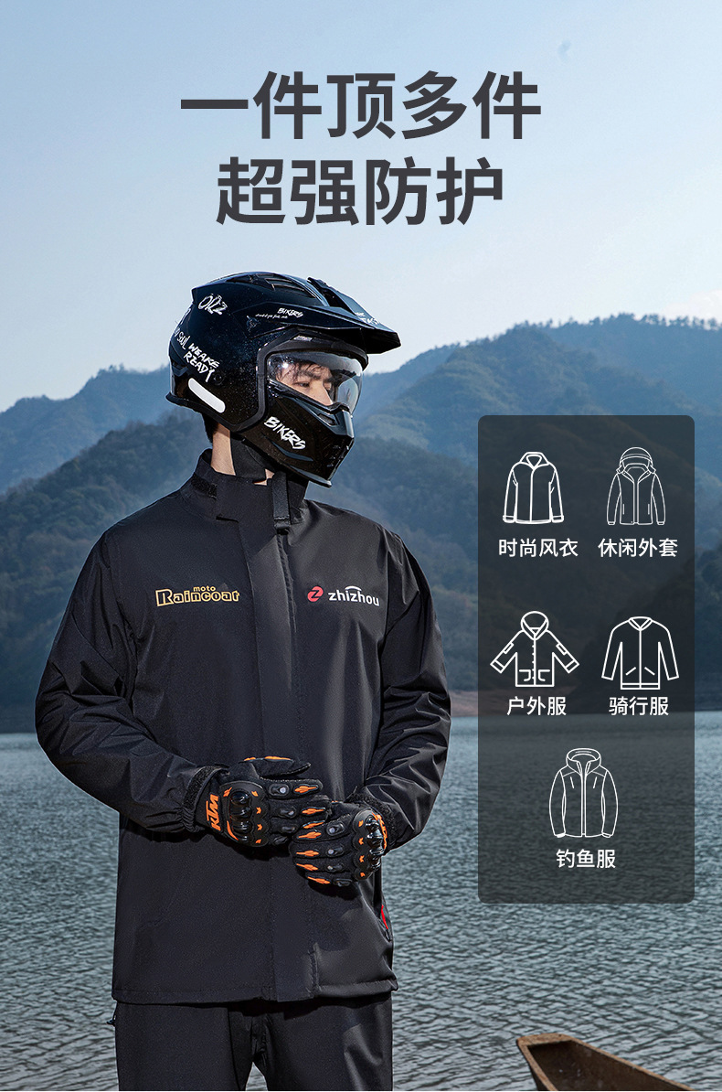 Regenjacke für Lieferfahrer, geteilte Fahrkleidung für Erwachsene, für Motorräder und Elektrofahrzeuge, Sturmsicher für Herren, ganzkörperschützend.
