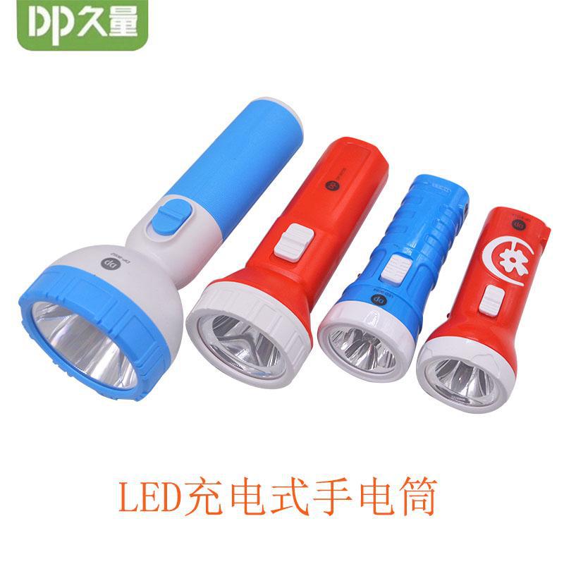 LED充电手电筒家用应急灯远射程手持强光便携式户外照明灯具